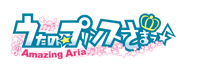 うたの☆プリンスさまっ♪-Amazing Aria-