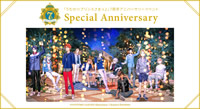 うたの☆プリンスさまっ♪7th Anniversary event