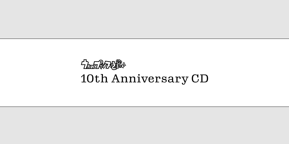 .*︎様 未使用　桐生院ヴァン　endless score 直筆サイン② 桐生院ヴァン 直筆サイン CD エンスコ - メルカリ