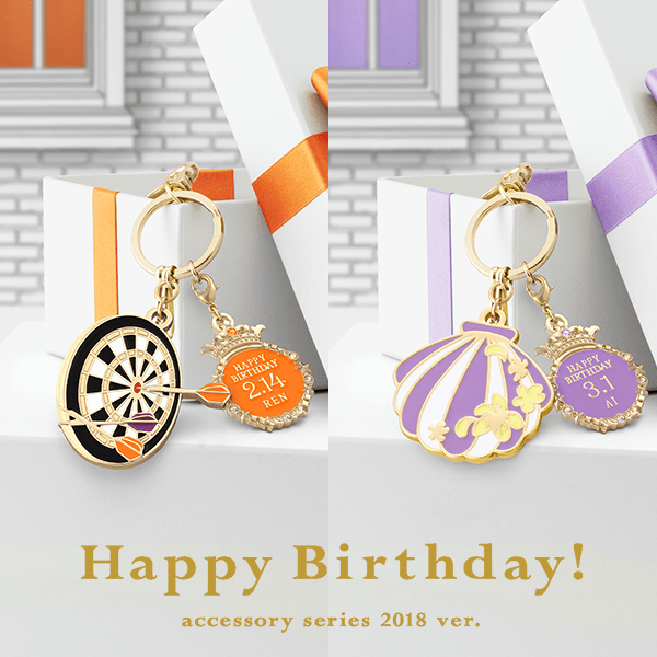 うたの プリンスさまっ アクセサリーシリーズ18 Birthday Key Ring Charm Set バースデー キーリング チャームセット うたの プリンスさまっ