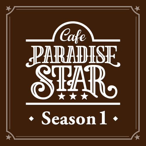 Goods | Cafe PARADISE STAR Season 1｜ うたの☆プリンスさまっ♪