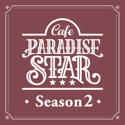 Birthday Item | Cafe PARADISE STAR Season 2｜ うたの