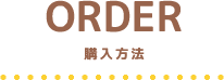ORDER