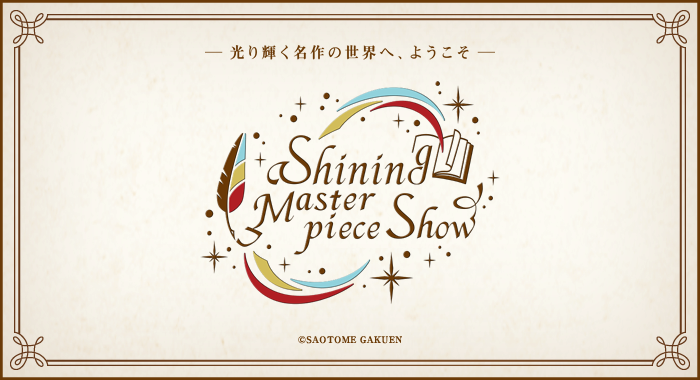 Shining Masterpiece Show｜うたの☆プリンスさまっ♪