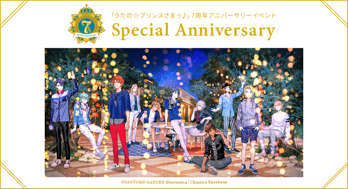 GOODS | うたの☆プリンスさまっ♪ 7th Special Anniversary