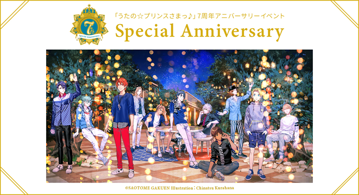 Area Info うたの プリンスさまっ 7th Special Anniversary