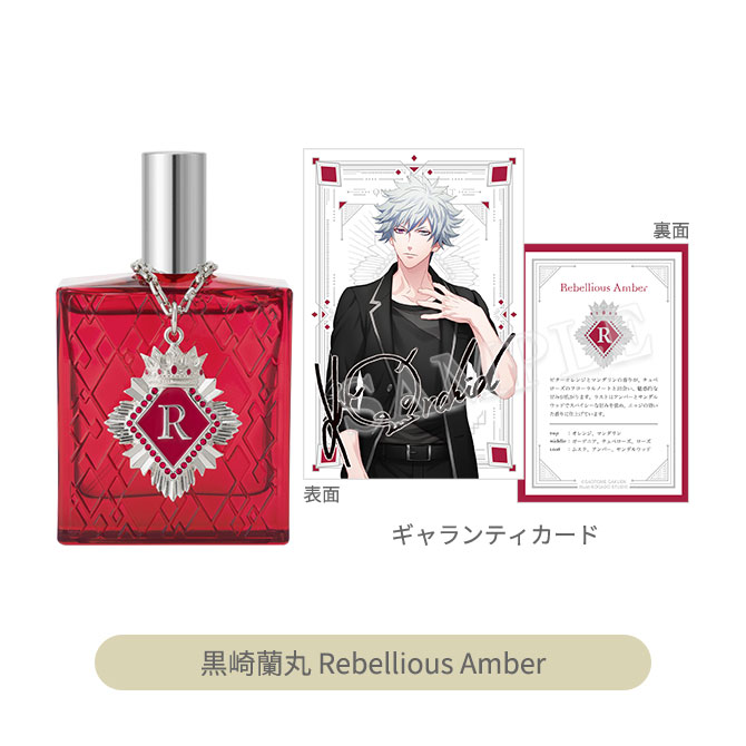 二次元喵喵] 再販23年8月底☆歌之王子殿下香水IDOL PRODUCE FRAGRANCE