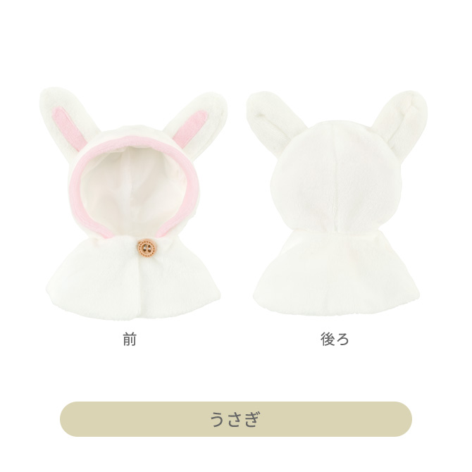 Item [アイテム]｜うたの☆プリンスさまっ♪ All-Star Shop
