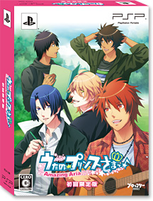 うたの☆プリンスさまっ♪ -Amazing Aria-製品情報 - うたの☆プリンス