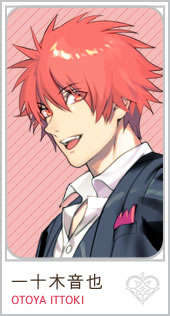 OTOYA