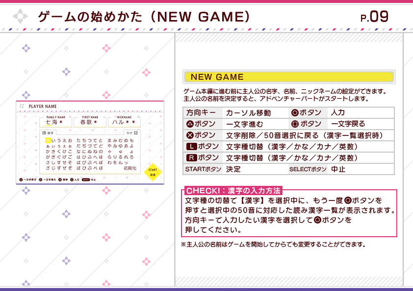 すべての美しい花の画像 無料ダウンロードら 漢字 一覧 すべての美しい花の画像 無料ダウンロードら 漢字 一覧