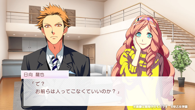 ゲーム紹介[COLORFUL STORY] | うたの☆プリンスさまっ♪Amazing