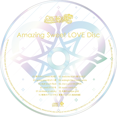 製品情報[初回限定 Amazing Sweet LOVE BOX] | うたの☆プリンスさまっ