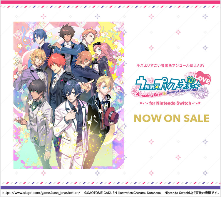 www.utapri.com/game/aass_love/switch/assets/img/cd...