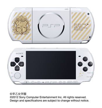 PSP®「うたの☆プリンスさまっ♪AllStar」PSP本体同梱版発売決定