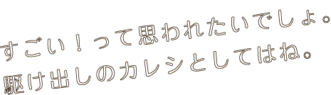 「美風 藍」