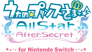 Nintendo Switch ソフト うたの☆プリンスさまっ♪All Star After Secret for Nintendo Switch