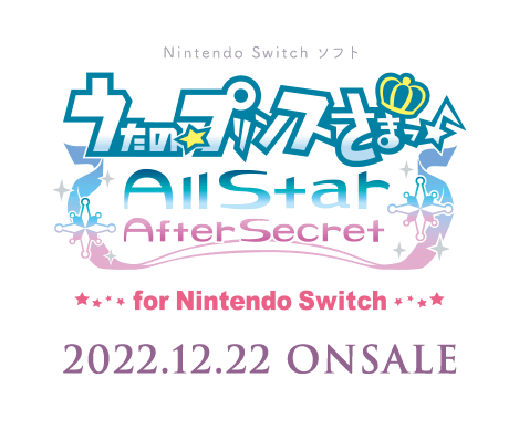 うたの☆プリンスさまっ♪All Star After Secret for Nintendo Switch