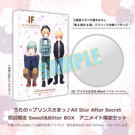 小売店特典 うたの プリンスさまっ All Star After Secret Psp 専用ソフト すべての愛 それは音楽 うた Adv