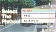 うたの☆プリンスさまっ♪Debut ゲームシステム