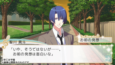 ゲーム紹介 便利なシステム うたの プリンスさまっ Debut
