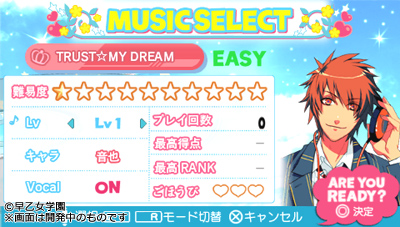 うた☆プリMUSIC　MUSIC SELECT（トキヤ）