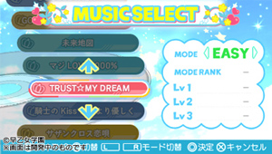 うた☆プリMUSIC　MUSIC SELECT