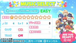 うた☆プリMUSIC　MUSIC SELECT