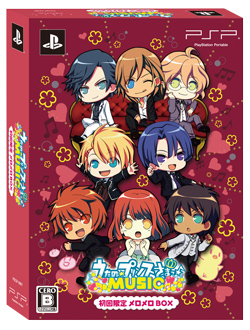 恋のドキドキをハートで刻むリズムアクション うたの プリンスさまっ Music 11年11月24日 木 発売予定