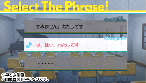 ゲーム紹介 アドベンチャーパート うたの プリンスさまっ