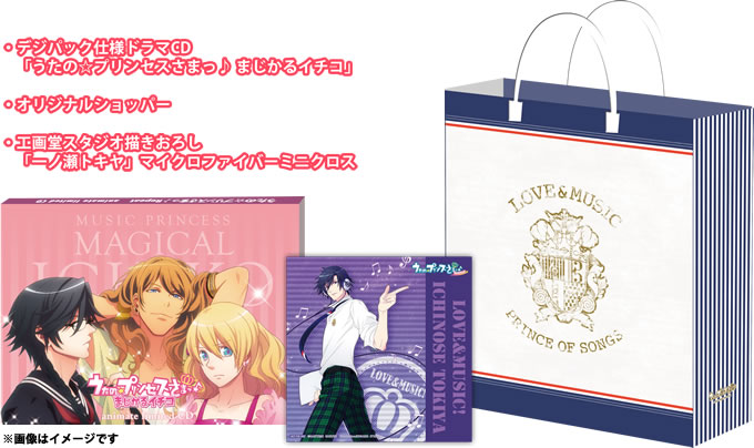 あの うたの プリンスさまっ がパワーアップして再び貴方のもとへ うたの プリンスさまっ Repeat 11年8月11日 木 発売