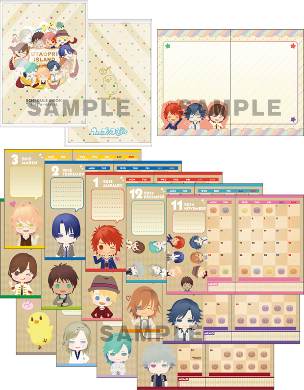 グッズ-2014年10月発売-｜うたの☆プリンスさまっ♪公式Webサイト