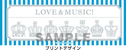 うたの☆プリンスさまっ♪ マジLOVE2000% マグカップ