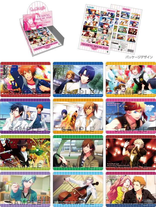 グッズ-2015年1月発売-｜うたの☆プリンスさまっ♪公式Webサイト