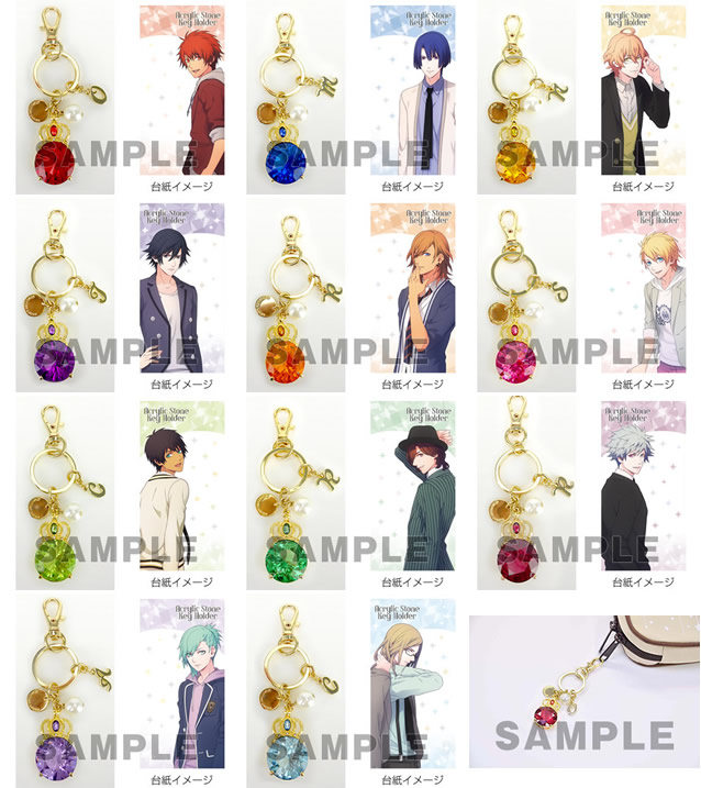 グッズ-2016年1月発売-｜うたの☆プリンスさまっ♪公式Webサイト