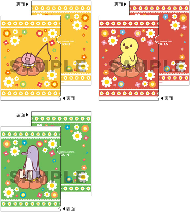 グッズ-2016年2月発売-｜うたの☆プリンスさまっ♪公式Webサイト