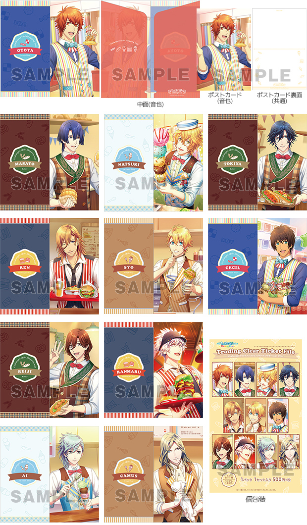 グッズ-2019年10月発売-｜うたの☆プリンスさまっ♪公式Webサイト