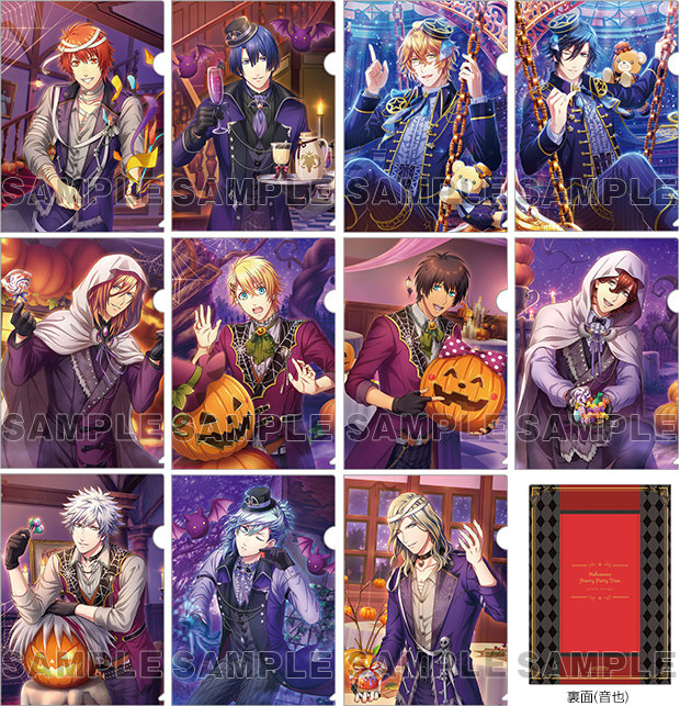 うたの☆プリンスさまっ♪ Shining Live クリアファイル Halloween Starry Party Time アナザーショットVer.