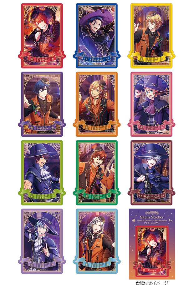 うたの☆プリンスさまっ♪ Shining Live サテンステッカー Eternal Halloween Spooktacular アナザーショットVer.