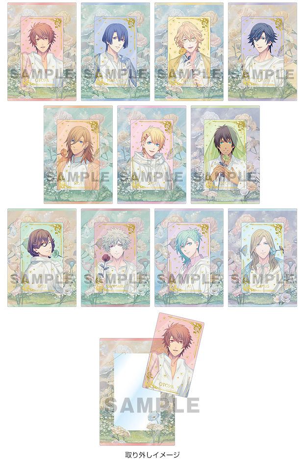 うたの☆プリンスさまっ♪ カスタマイズビジュアルカードコレクション Floral Harmony Ver.