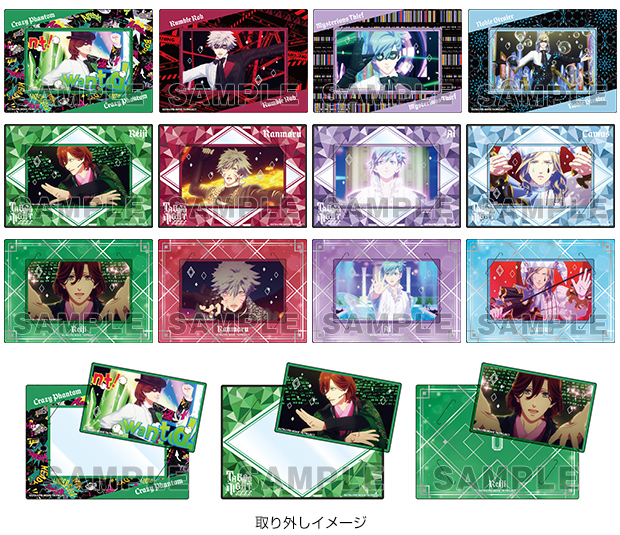 劇場版 うたの☆プリンスさまっ♪ TABOO NIGHT XXXX カスタマイズビジュアルカードコレクション Part.1