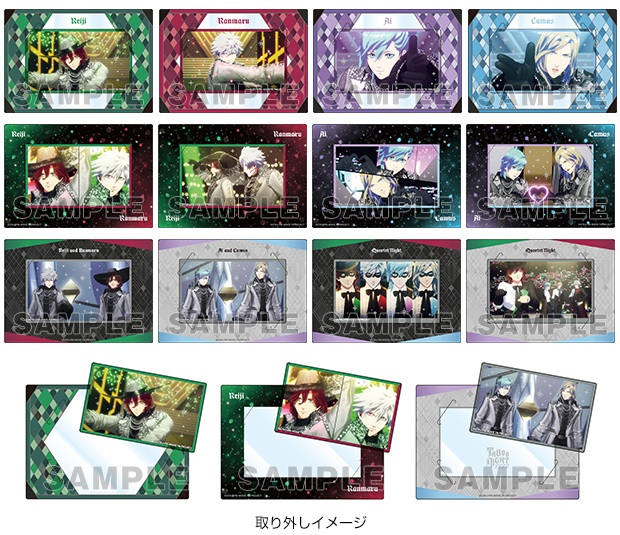 劇場版 うたの☆プリンスさまっ♪ TABOO NIGHT XXXX カスタマイズビジュアルカードコレクション Part.2