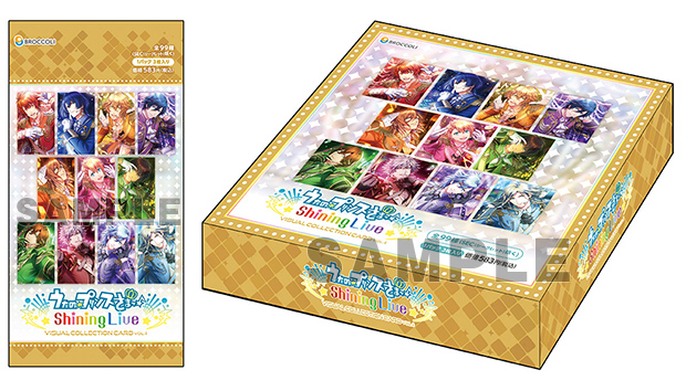 うたの☆プリンスさまっ♪ Shining Live ビジュアルコレクションカード Vol.4