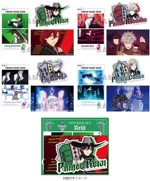 劇場版 うたの☆プリンスさまっ♪ TABOO NIGHT XXXX ビジュアルショットステッカーセット