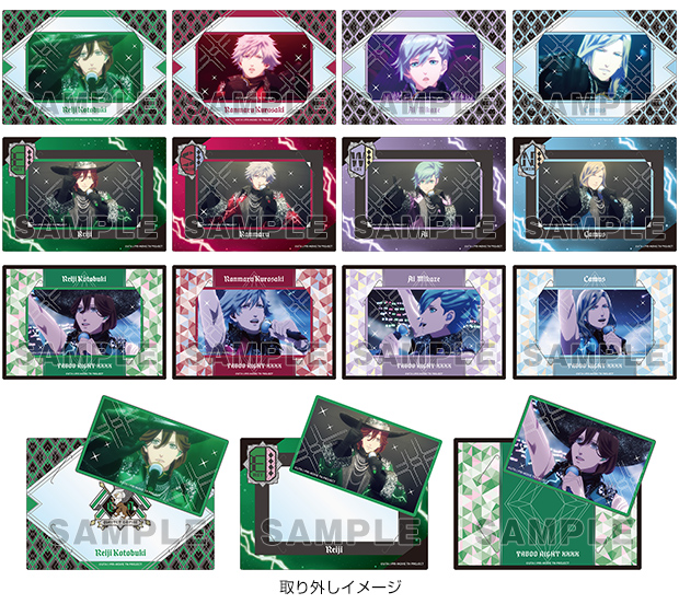 劇場版 うたの☆プリンスさまっ♪ TABOO NIGHT XXXX カスタマイズビジュアルカードコレクション Part.3