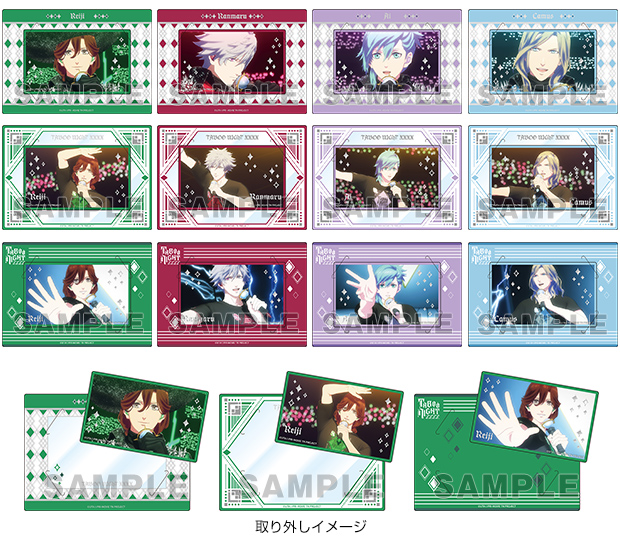 劇場版 うたの☆プリンスさまっ♪ TABOO NIGHT XXXX カスタマイズビジュアルカードコレクション Part.4