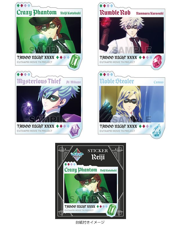 劇場版 うたの☆プリンスさまっ♪ TABOO NIGHT XXXX ビジュアルショットホログラムステッカー