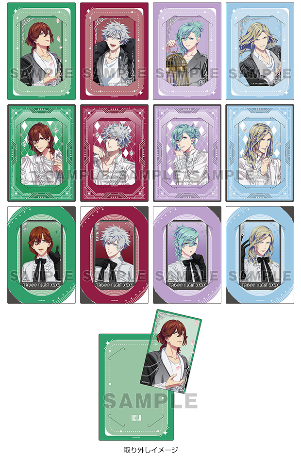 劇場版 うたの☆プリンスさまっ♪ TABOO NIGHT XXXX カスタマイズビジュアルカードコレクション アイドルソングVer.