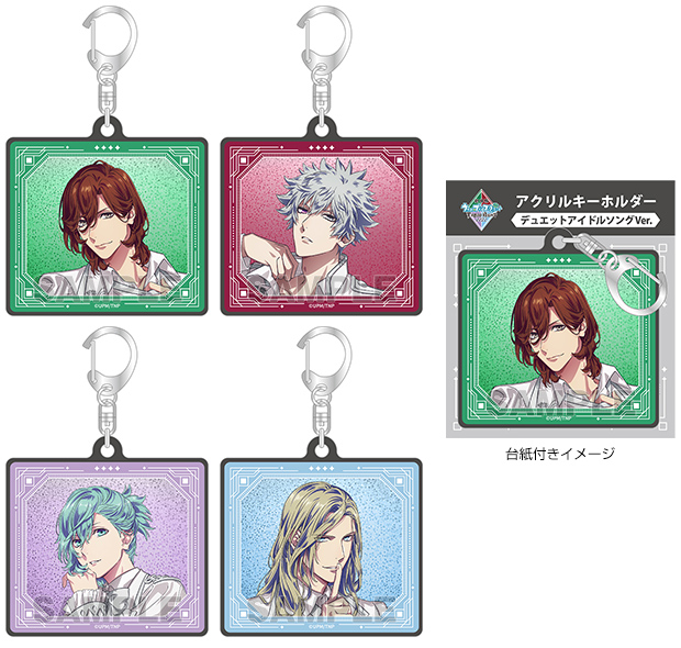 劇場版 うたの☆プリンスさまっ♪ TABOO NIGHT XXXX アクリルキーホルダー デュエットアイドルソングVer.