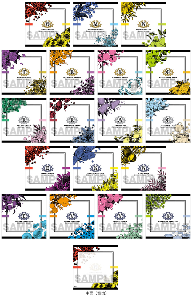 うたの☆プリンスさまっ♪ メモ帳 Fragrance Pairing Ver.